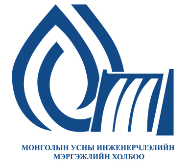 Mongolian Society for Water Engineering logo
