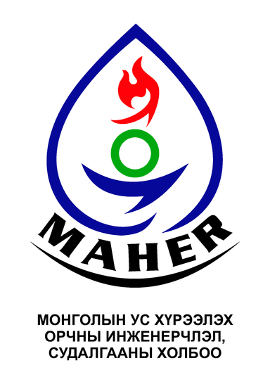Mongolian Association for Hydro-Environmental Engineering and Research logo